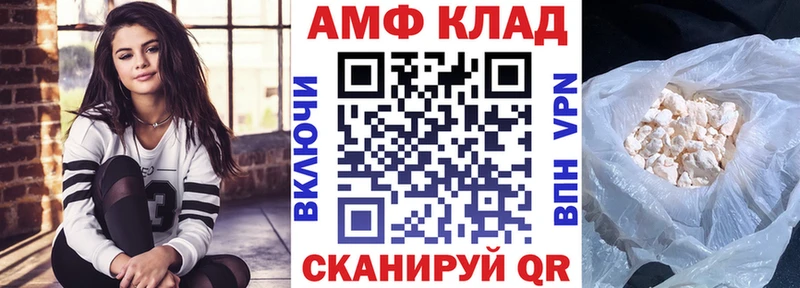 Amphetamine 97%  Ивдель 
