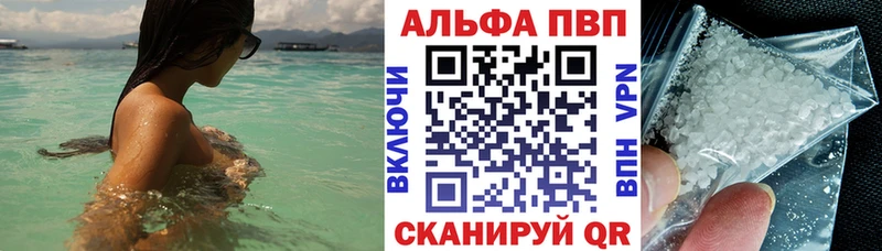 A-PVP мука  это формула  Ивдель 