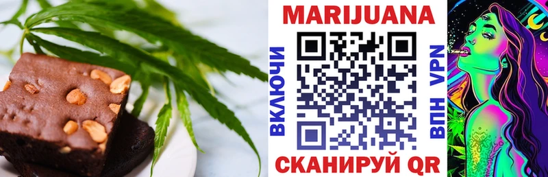 площадка клад  Ивдель  Canna-Cookies конопля  продажа наркотиков 