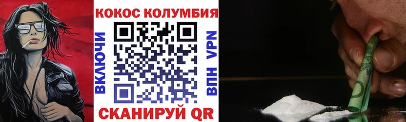 дарнет шоп  Ивдель  Кокаин Боливия 