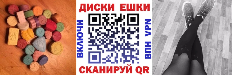 дарнет шоп  kraken зеркало  ЭКСТАЗИ ешки  Ивдель 