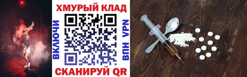 ГЕРОИН гречка  Ивдель 