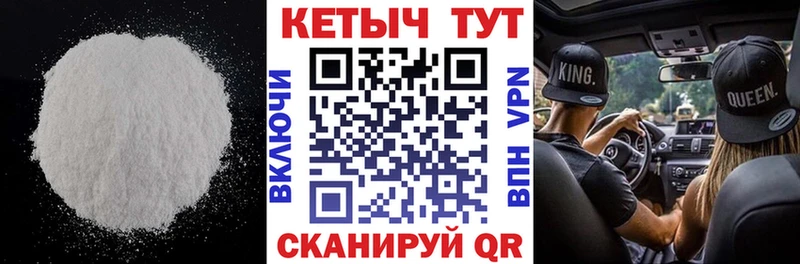 маркетплейс формула  OMG зеркало  Кетамин ketamine  Ивдель  продажа наркотиков 
