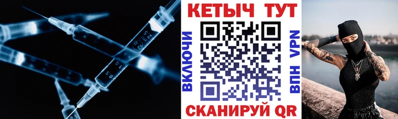 КЕТАМИН VHQ Ивдель