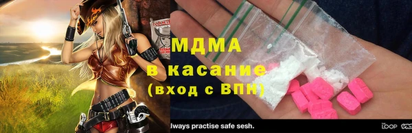 стаф Костерёво