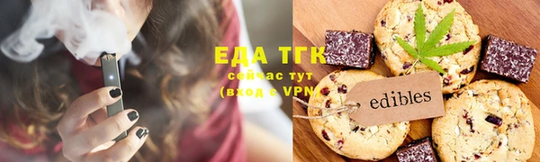 синтетический гашиш Алексеевка