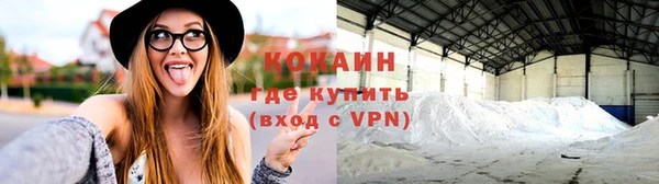 мдма Коряжма