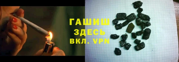 синтетический гашиш Алексеевка