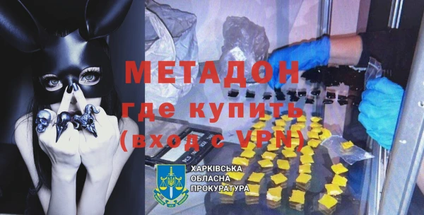 синтетический гашиш Алексеевка