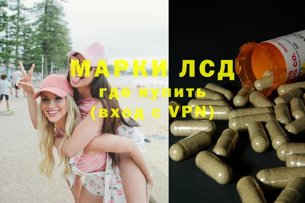 синтетический гашиш Алексеевка