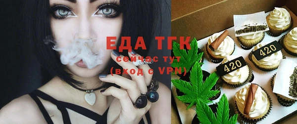 синтетический гашиш Алексеевка