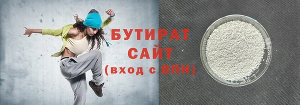 мефедрон мука Лихославль