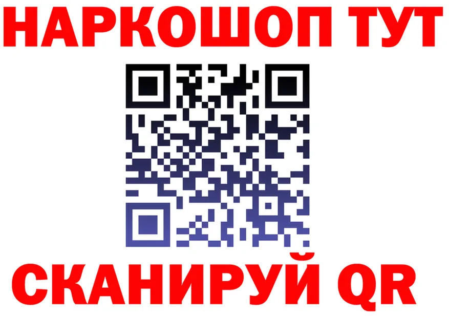 COCAIN Fish Scale зеркало это omg Ивдель