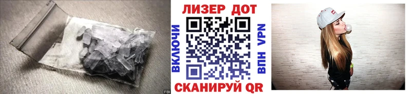 Лсд 25 экстази ecstasy площадка формула Ивдель цена наркотик МЕГА рабочий сайт