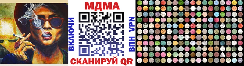 MDMA VHQ  Ивдель 