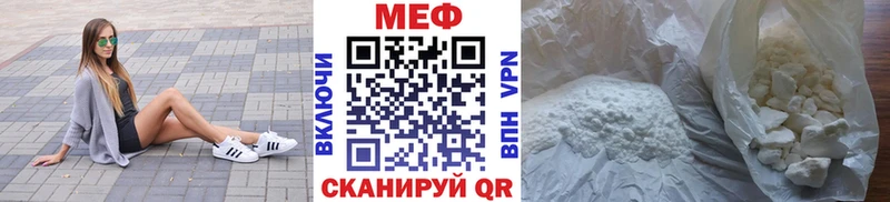Мефедрон mephedrone  Ивдель 