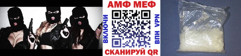 Первитин пудра  MEGA ТОР  Ивдель 