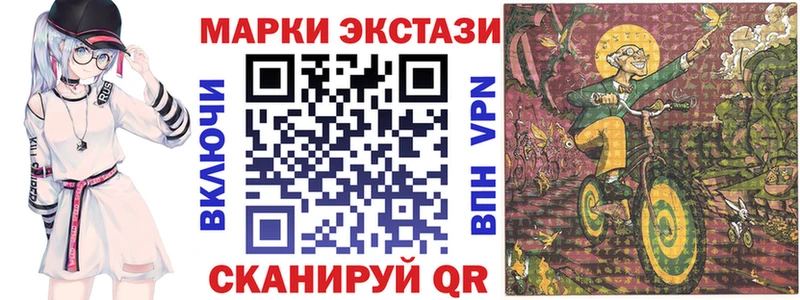 где продают наркотики  Ивдель  площадка какой сайт  Марки 25I-NBOMe 1500мкг 