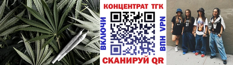 ТГК вейп  купить наркотики сайты  Ивдель 